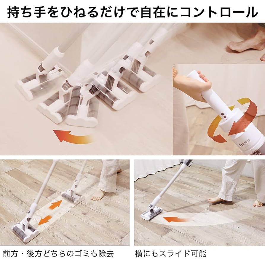 Amazon | サイクロン掃除機 コードレス 全方向駆動フロアヘッド